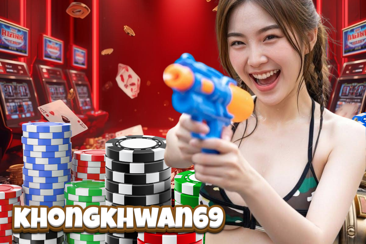 khongkhwan69 wallet